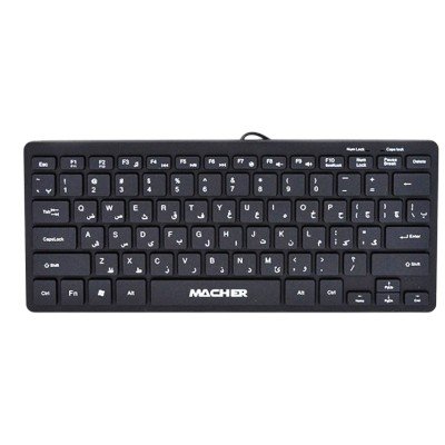 Macher, MR-314 Wired Mini Keybored For SAT C