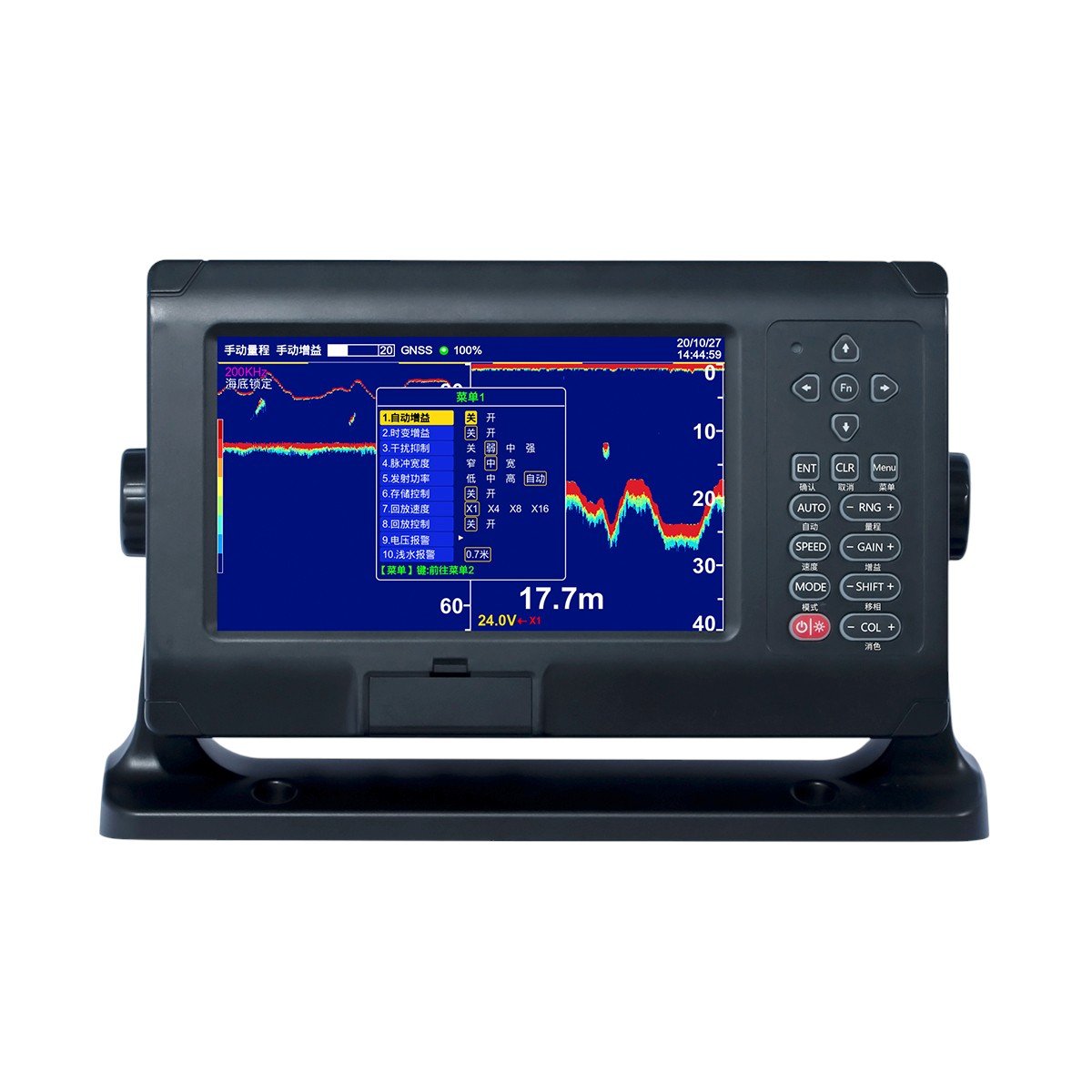 XINUO, DF-6908S 8 inch Digital Echo Sounder